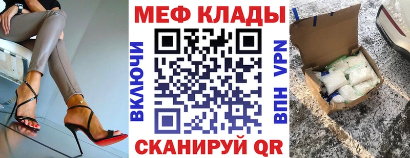 Наркотические вещества Ноябрьск СОЛЬ  Меф  Марихуана 