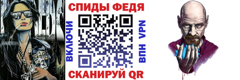 Амфетамин 98% Ноябрьск