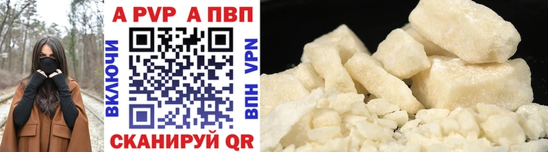 A-PVP кристаллы  где продают наркотики  Ноябрьск 