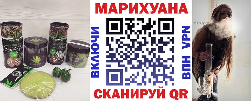 как найти   Ноябрьск  Печенье с ТГК марихуана 