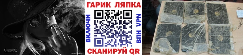 ГАШИШ хэш  Ноябрьск 