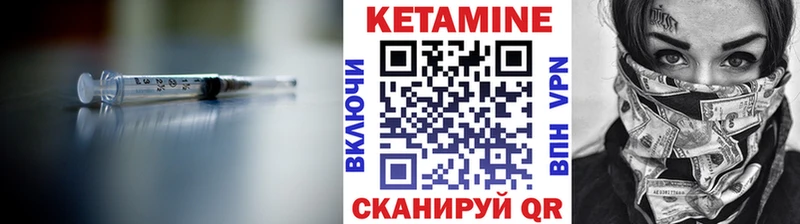 МЕГА как войти Ноябрьск Кетамин ketamine как найти наркотики