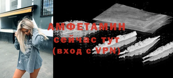спайс Балабаново
