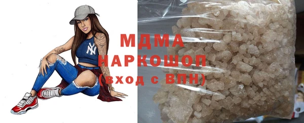 кокаин премиум Аркадак