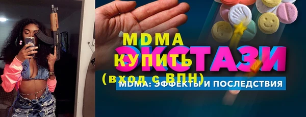 меф Арсеньев