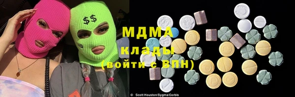 меф Арсеньев