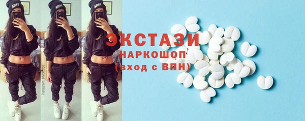 кокаин премиум Аркадак