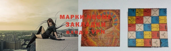 винт Армянск