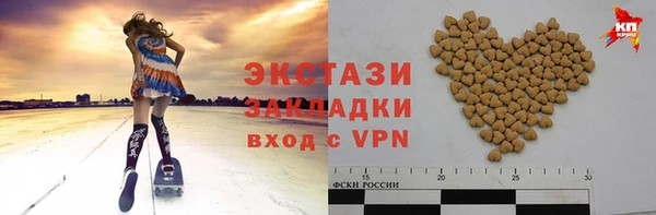 винт Армянск