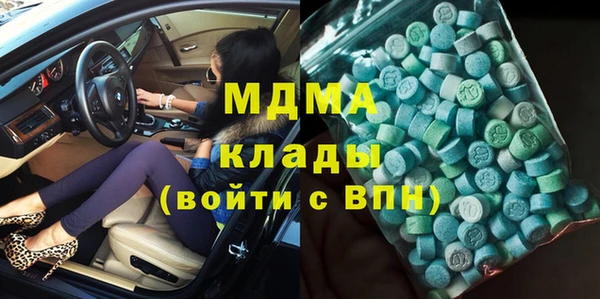 кокаин премиум Аркадак