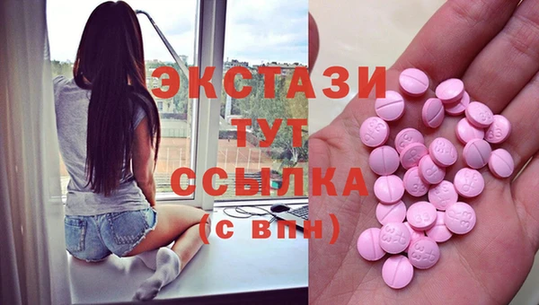 винт Армянск