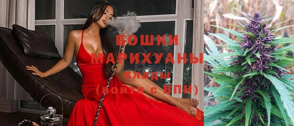 мефедрон мука Сафоново