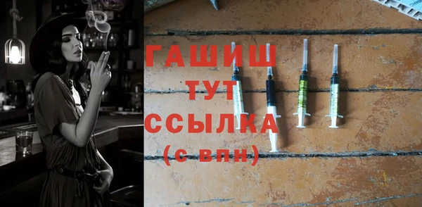 кокаин премиум Аркадак