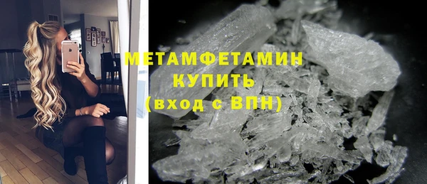 меф VHQ Сатка