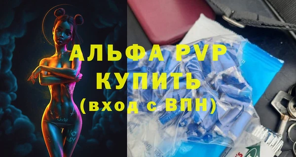 винт Армянск
