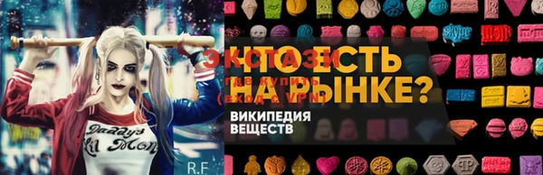 кокаин премиум Аркадак