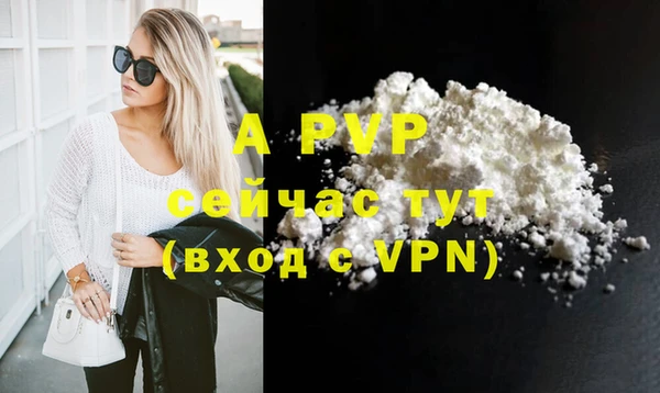кокаин премиум Аркадак
