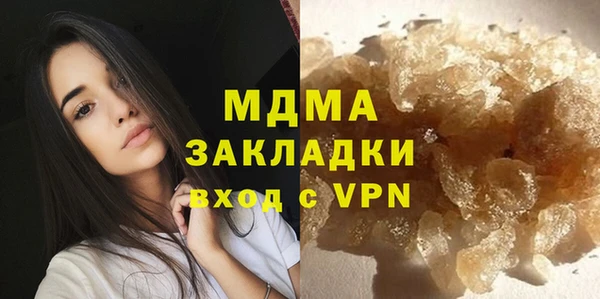 меф Арсеньев