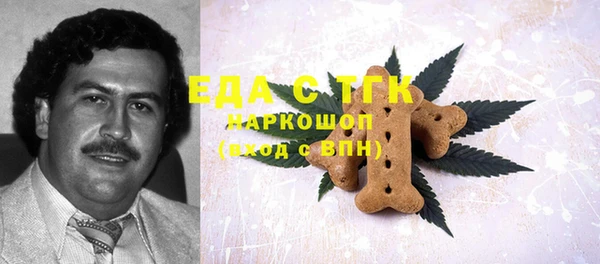 шишки Алзамай