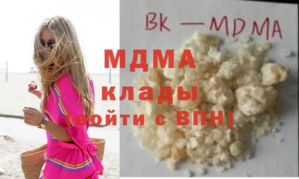 кокаин премиум Аркадак