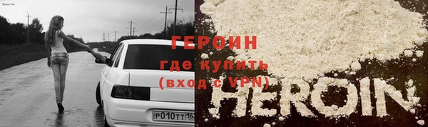 винт Армянск
