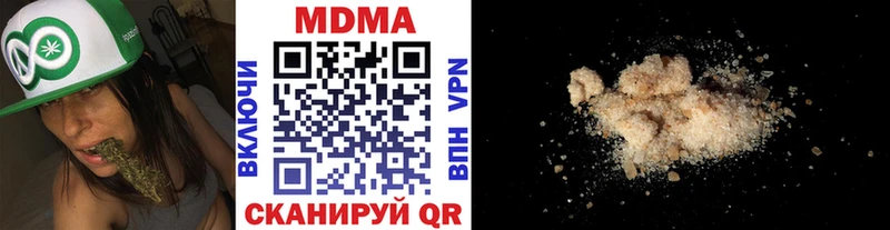 MDMA молли  Ноябрьск 