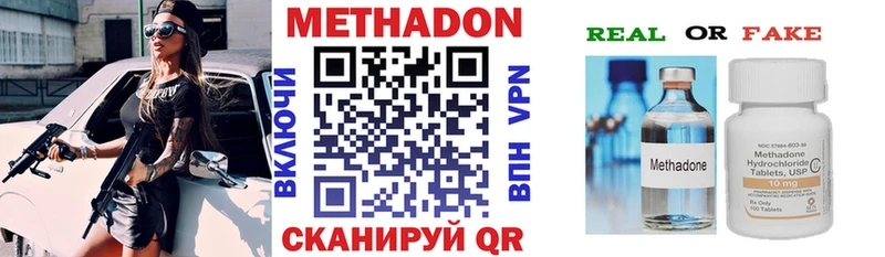 kraken как зайти  shop официальный сайт  МЕТАДОН белоснежный  Ноябрьск 