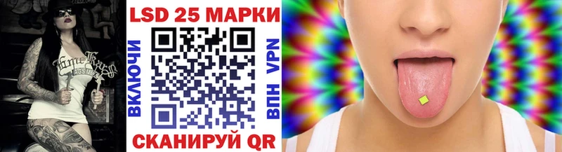 Марки 25I-NBOMe 1500мкг  ссылка на мегу рабочий сайт  Ноябрьск 