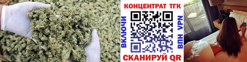 ТГК гашишное масло  Ноябрьск 