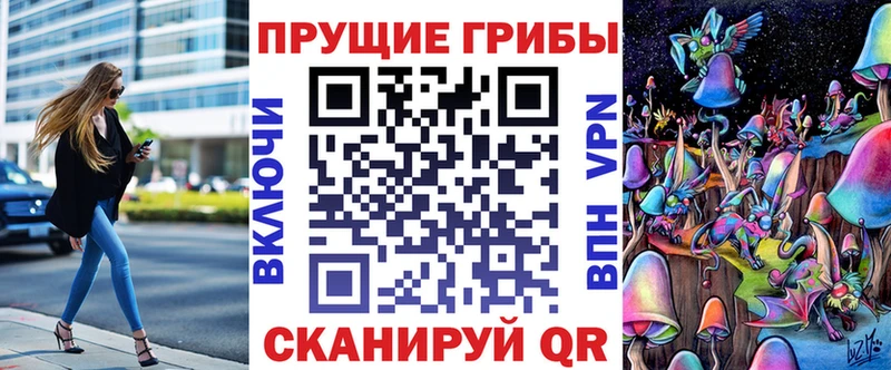 Галлюциногенные грибы прущие грибы  Ноябрьск 