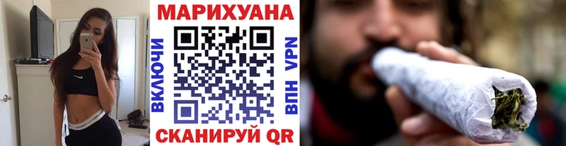 Канабис конопля ОМГ ОМГ ССЫЛКА Ноябрьск купить наркоту